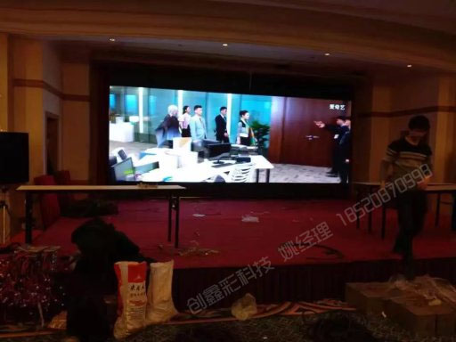 北京维景酒店_P4全彩显示屏 28平方高清显示屏